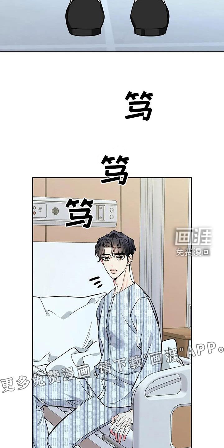 第122章：请你解释一下
