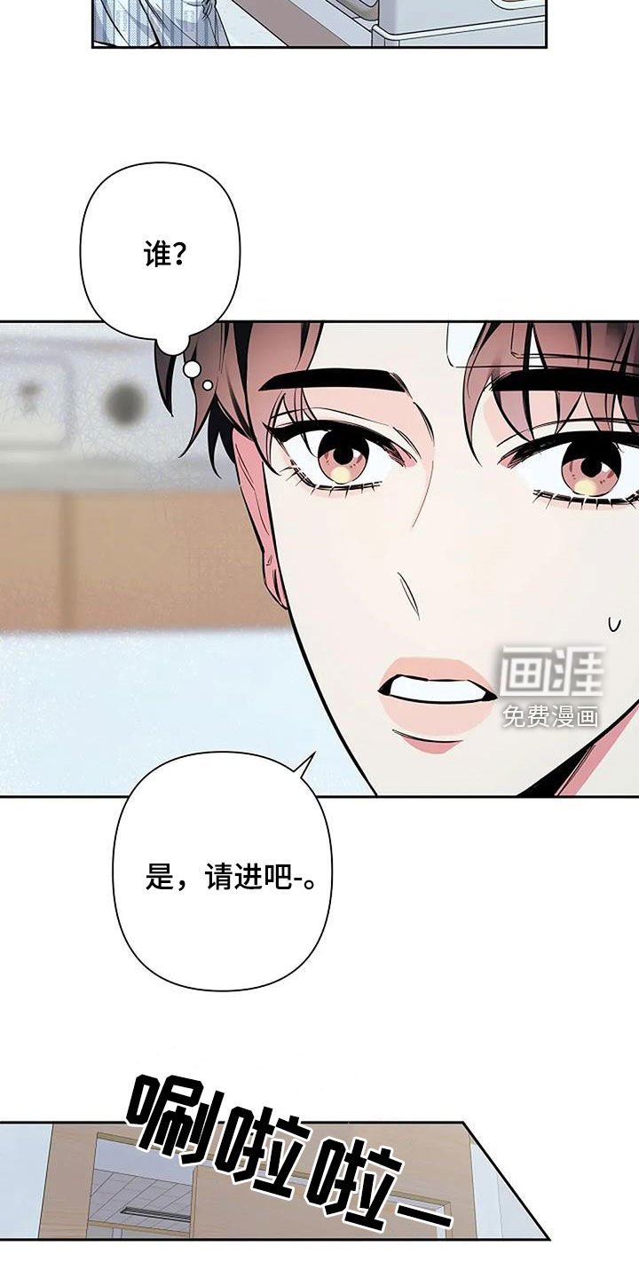 第122章：请你解释一下