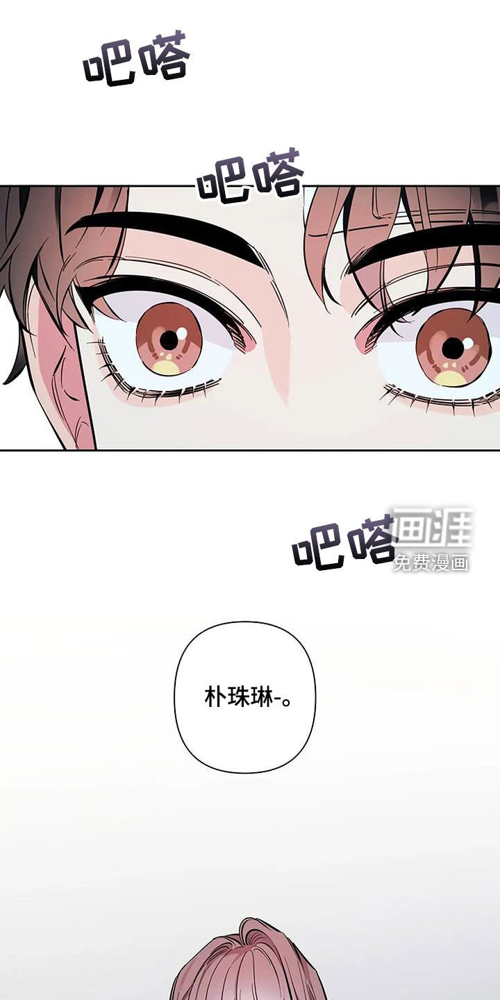 第122章：请你解释一下