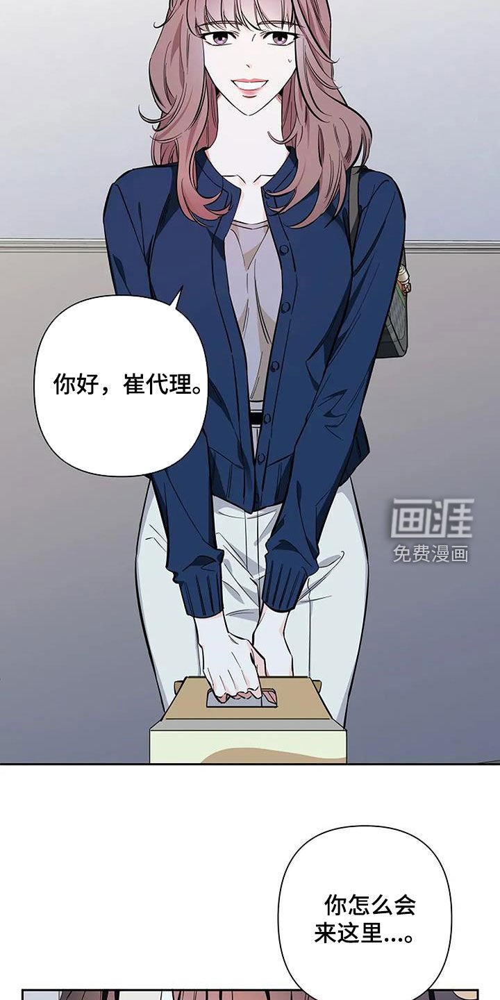第122章：请你解释一下