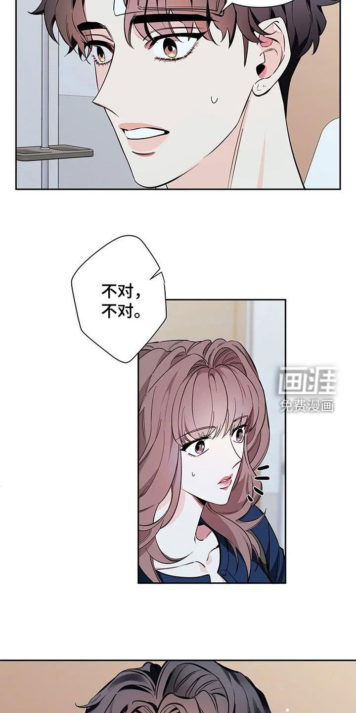 第122章：请你解释一下