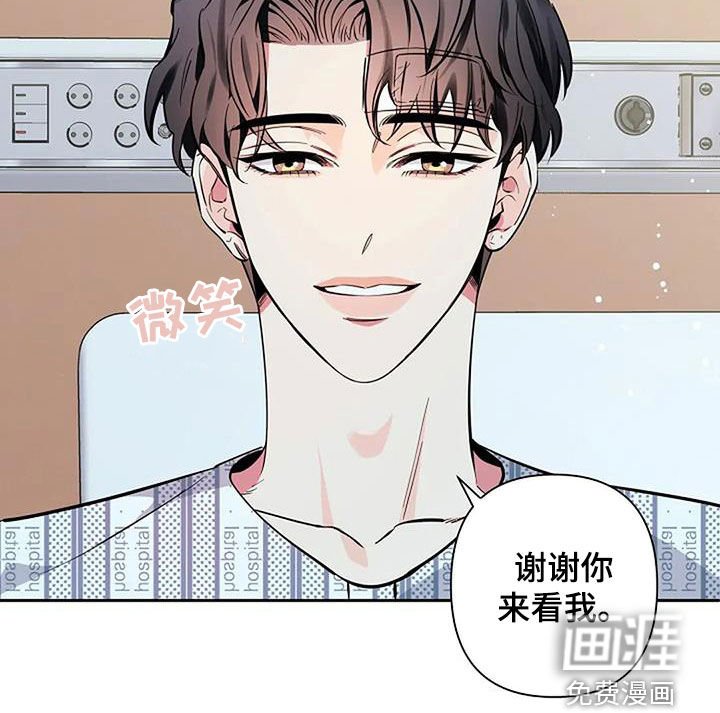第122章：请你解释一下