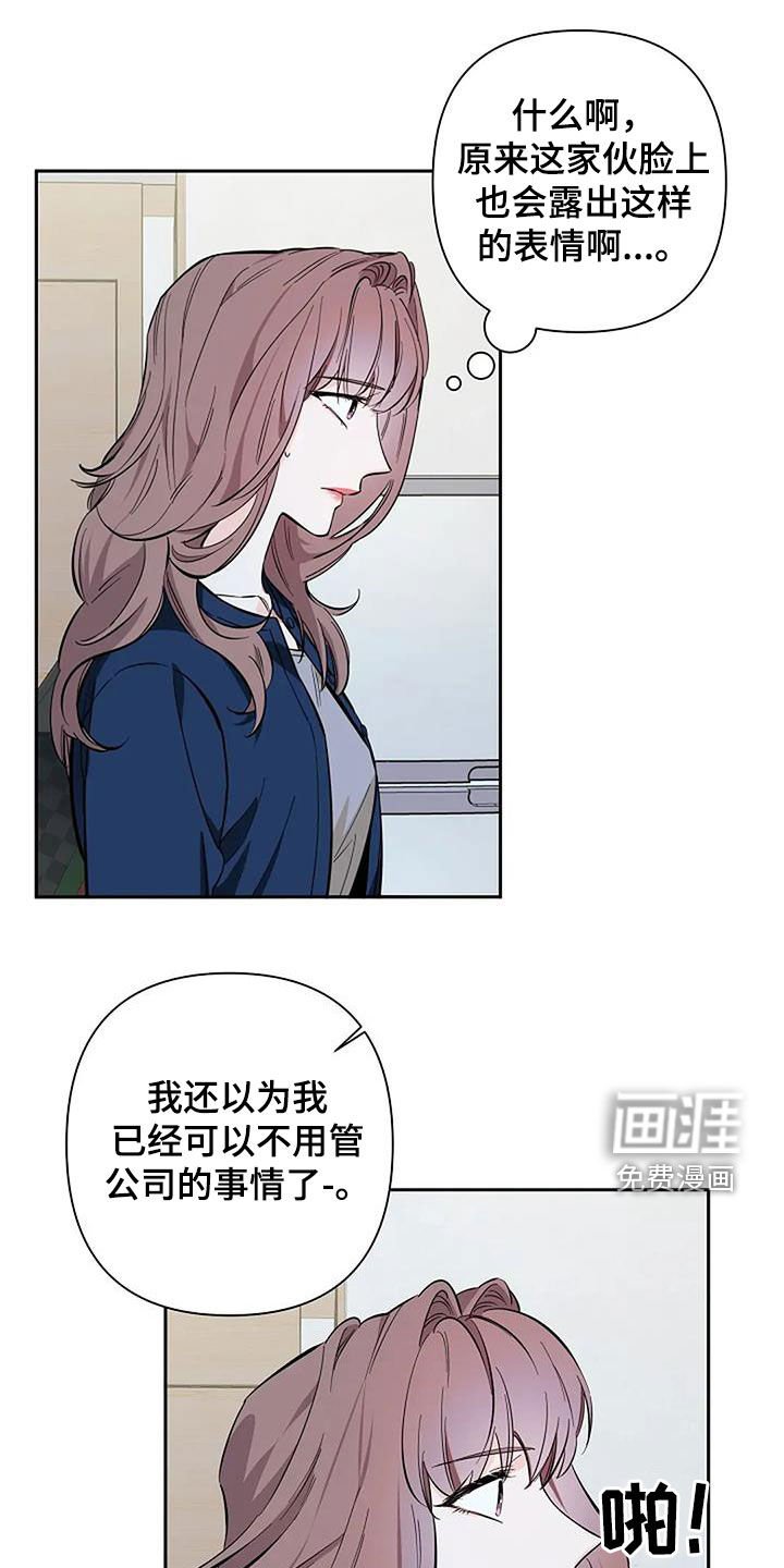 第122章：请你解释一下