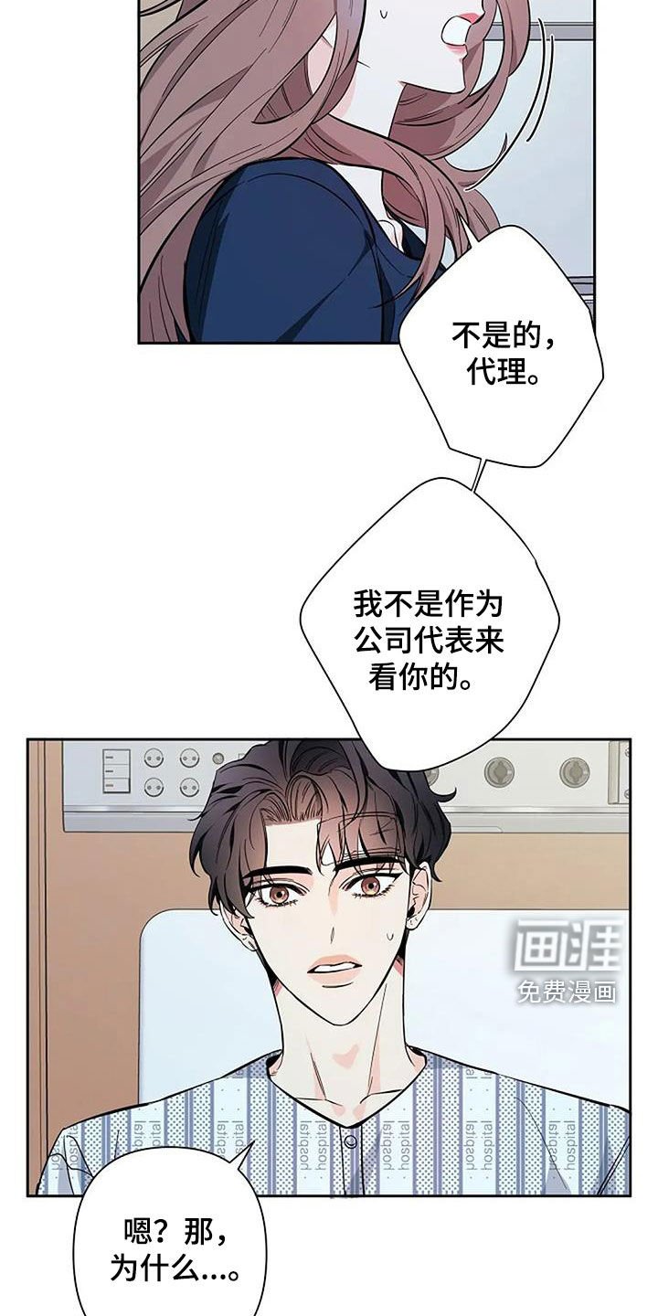 第122章：请你解释一下