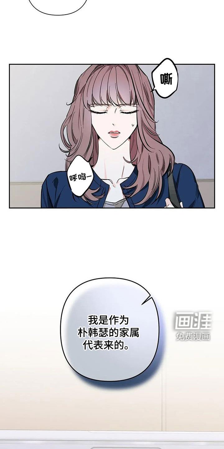 第122章：请你解释一下