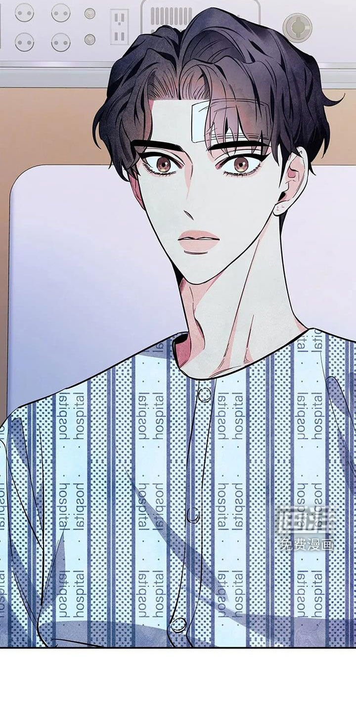 第122章：请你解释一下