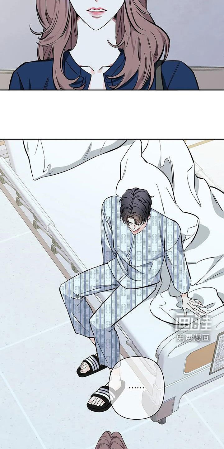 第122章：请你解释一下