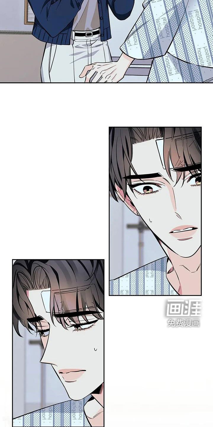 第122章：请你解释一下