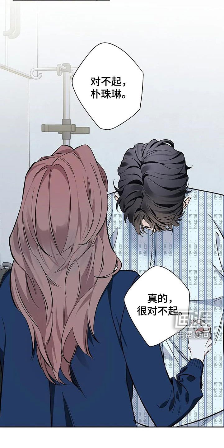 第122章：请你解释一下