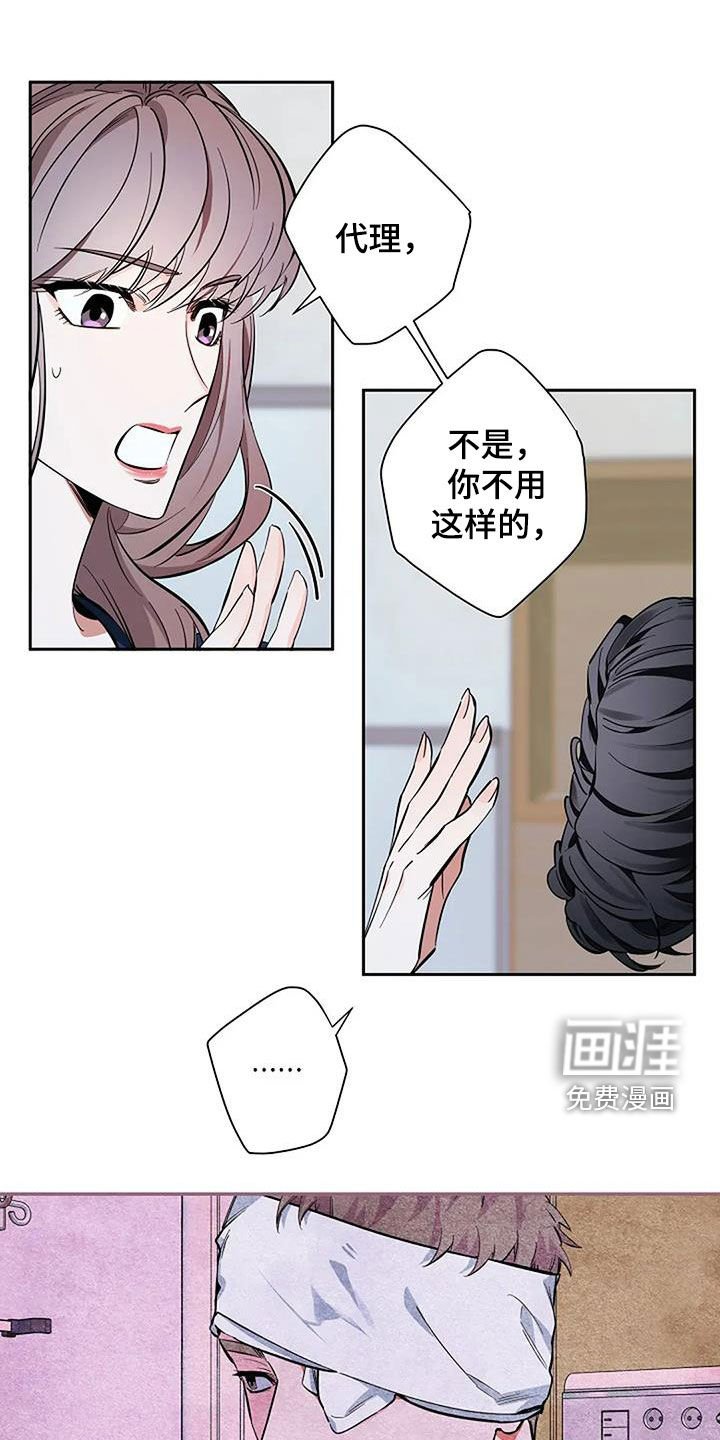 第122章：请你解释一下
