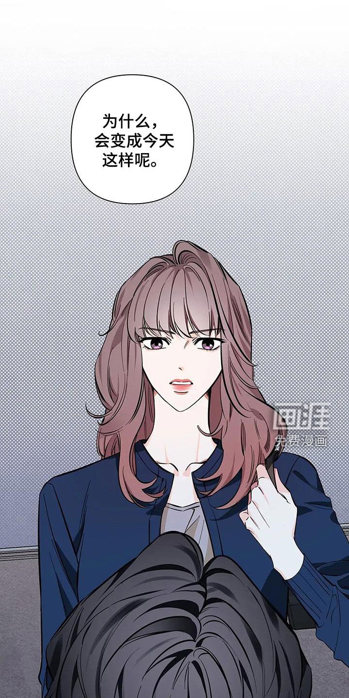 第122章：请你解释一下