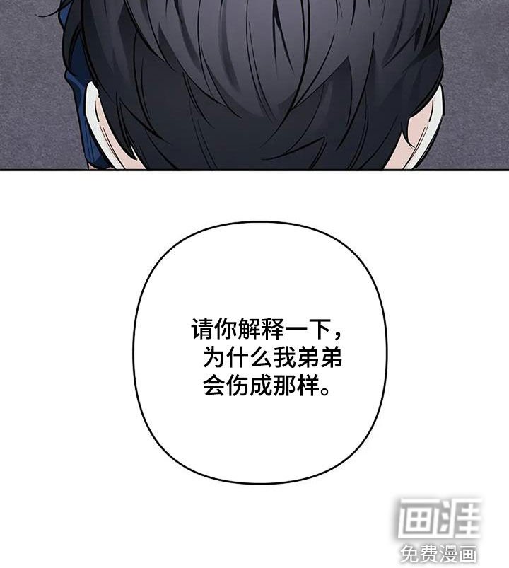 第122章：请你解释一下