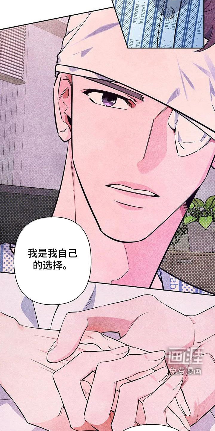 第123章：吵架