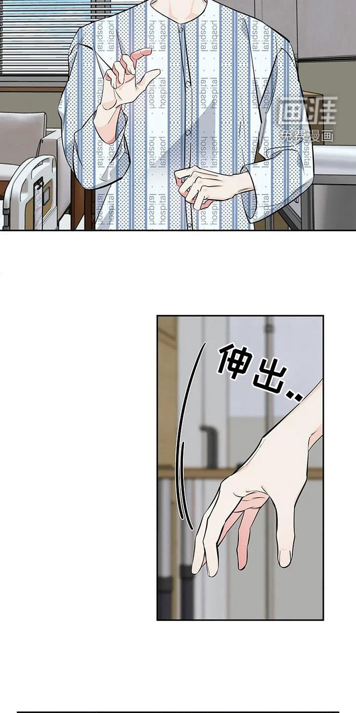 第123章：吵架