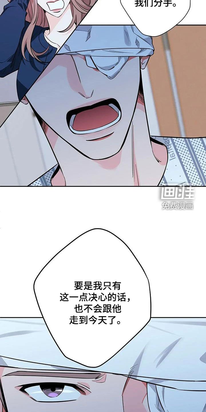 第124章：劝解