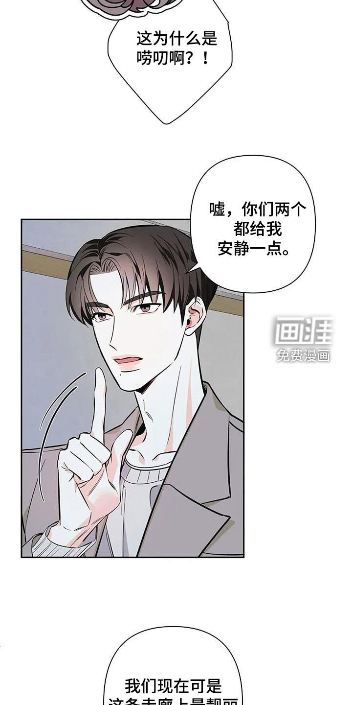 第124章：劝解