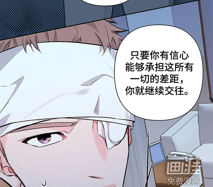第124章：劝解