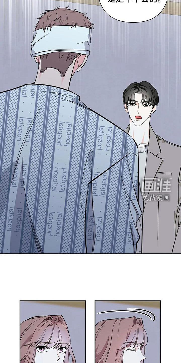 第124章：劝解
