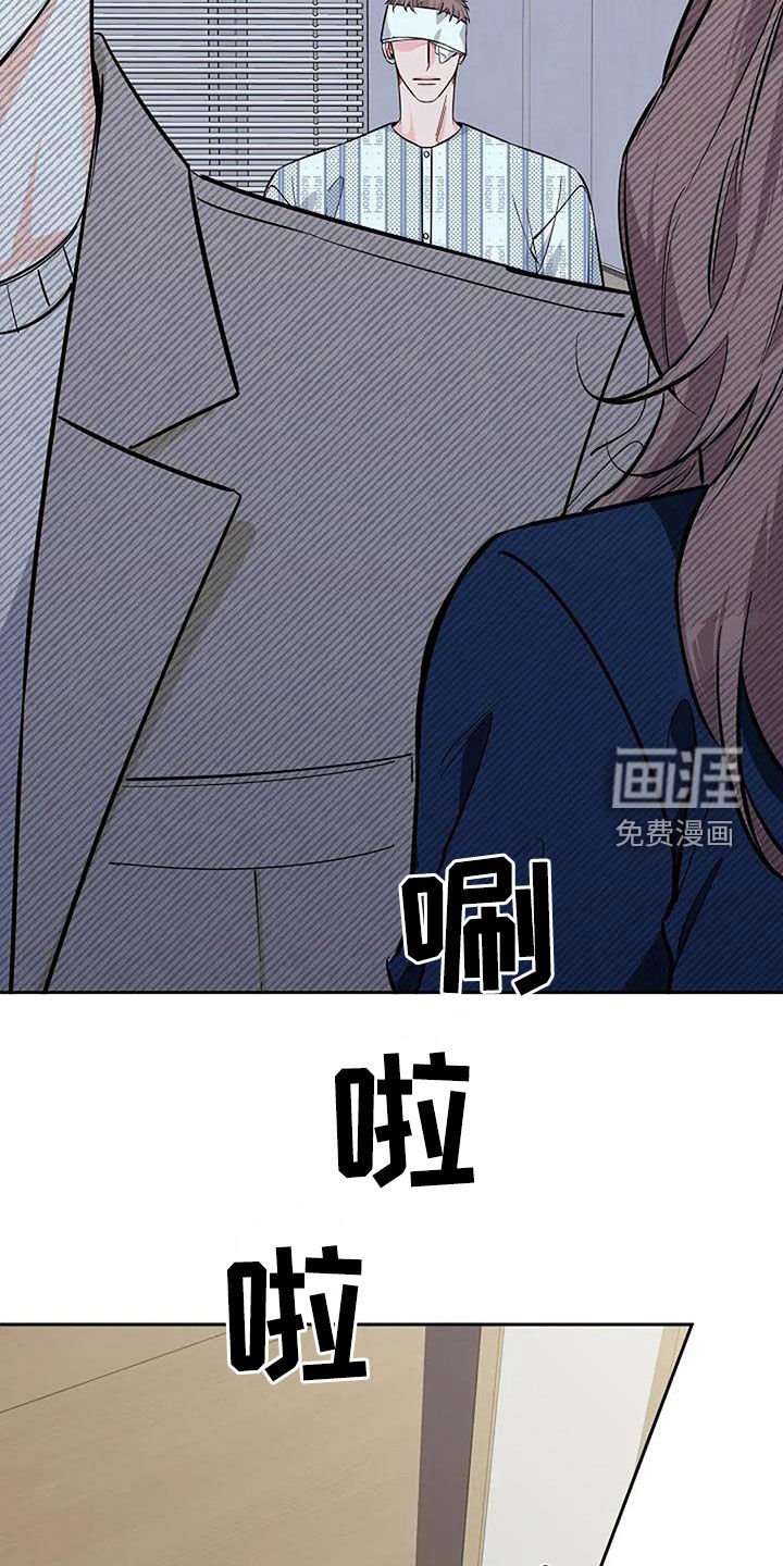 第124章：劝解