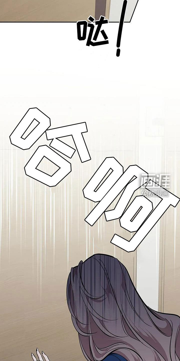 第124章：劝解