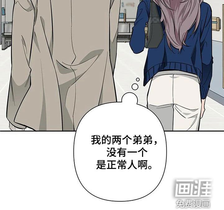 第124章：劝解