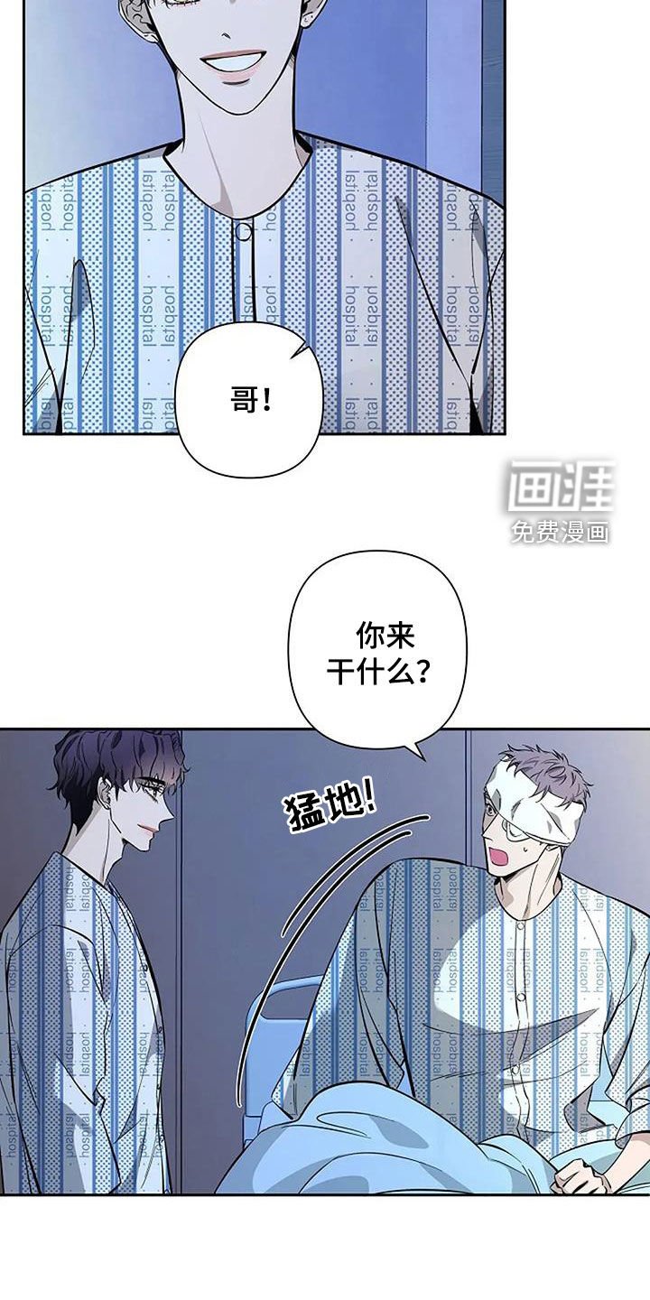 第125章：没有想分开