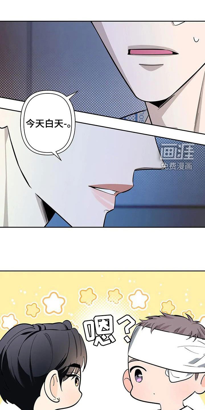 第125章：没有想分开