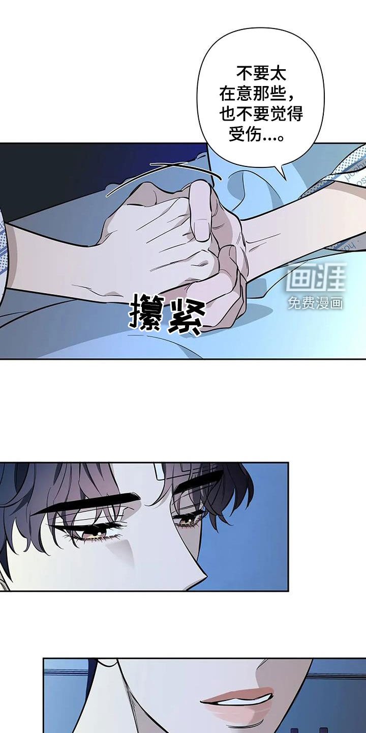 第125章：没有想分开