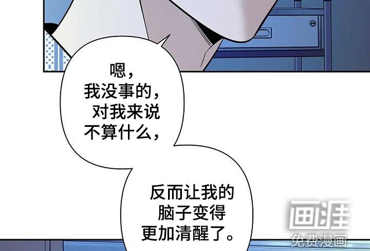 第125章：没有想分开