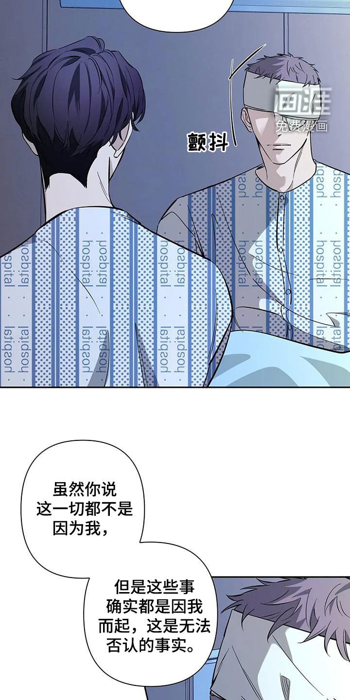 第125章：没有想分开