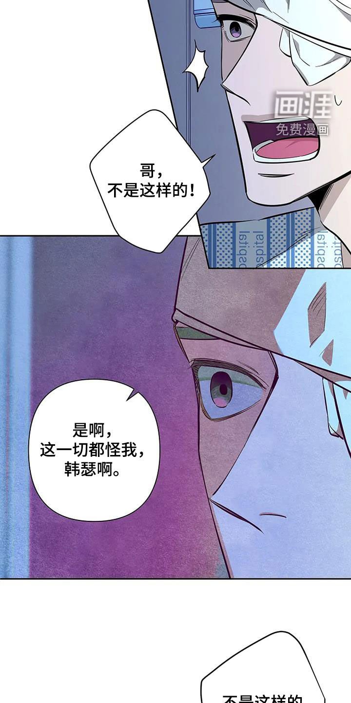 第125章：没有想分开