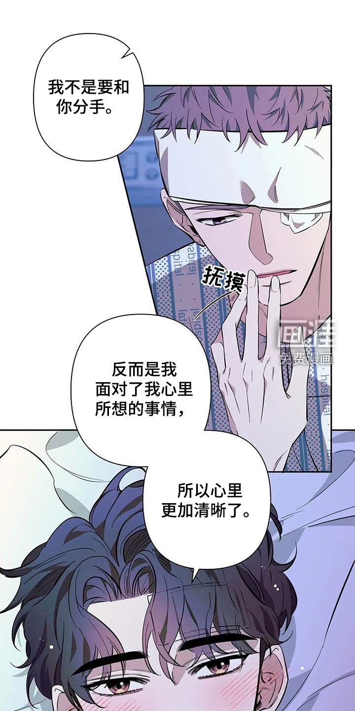 第126章：故事