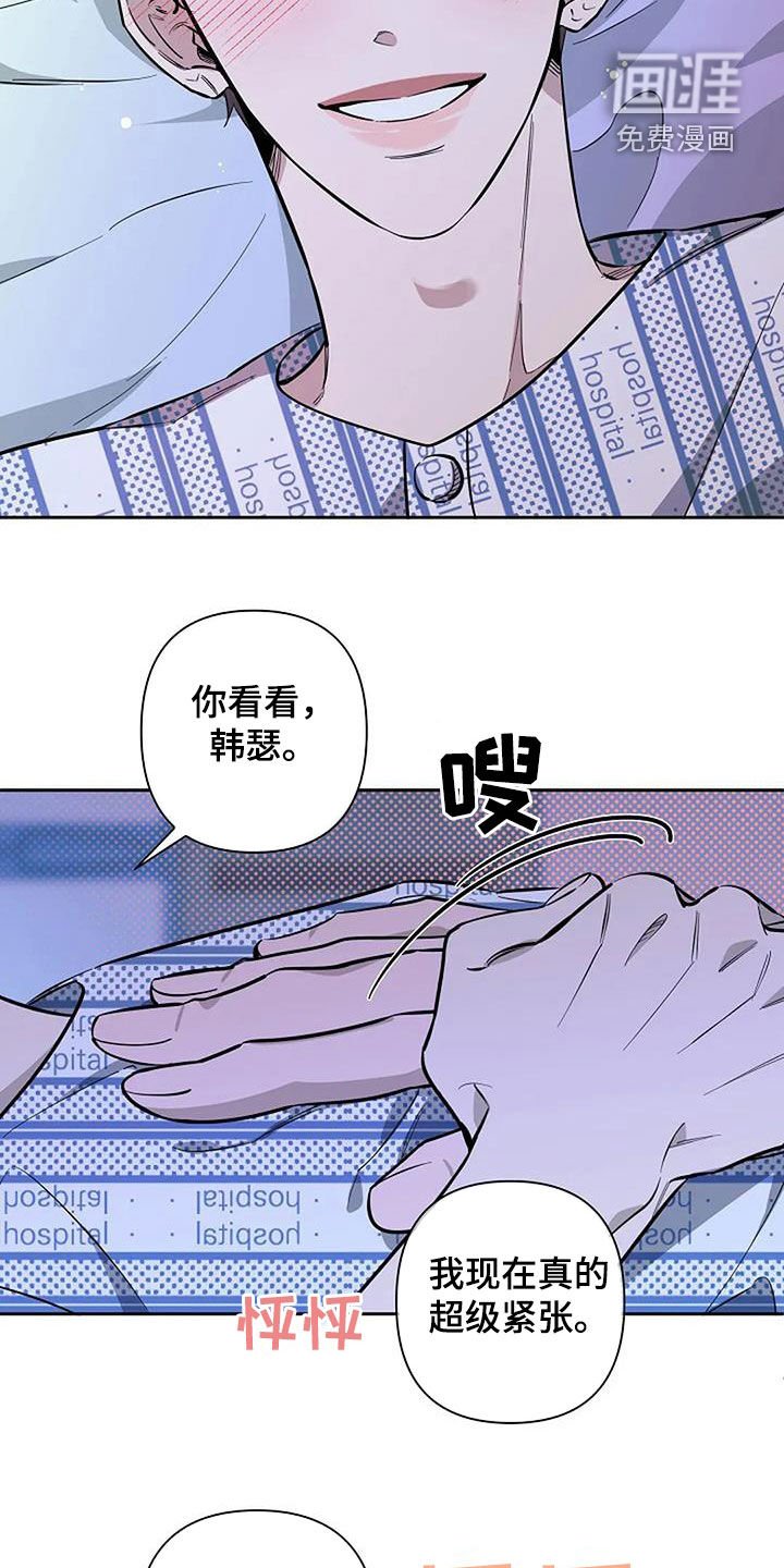 第126章：故事