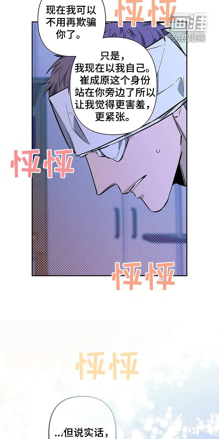 第126章：故事