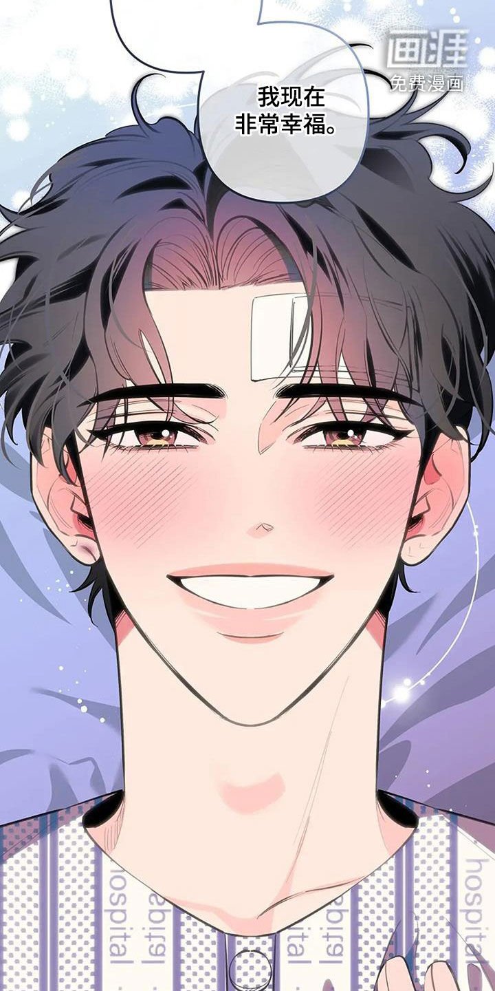 第126章：故事