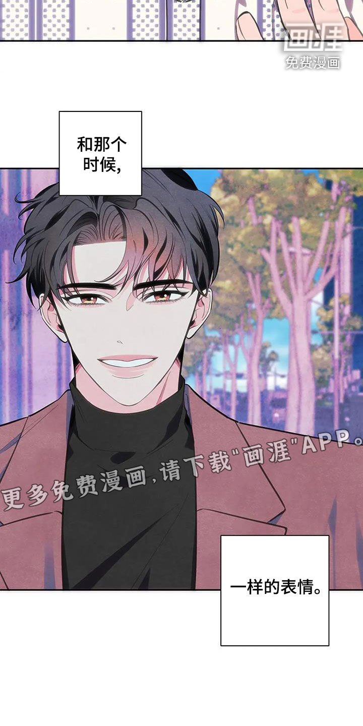 第126章：故事