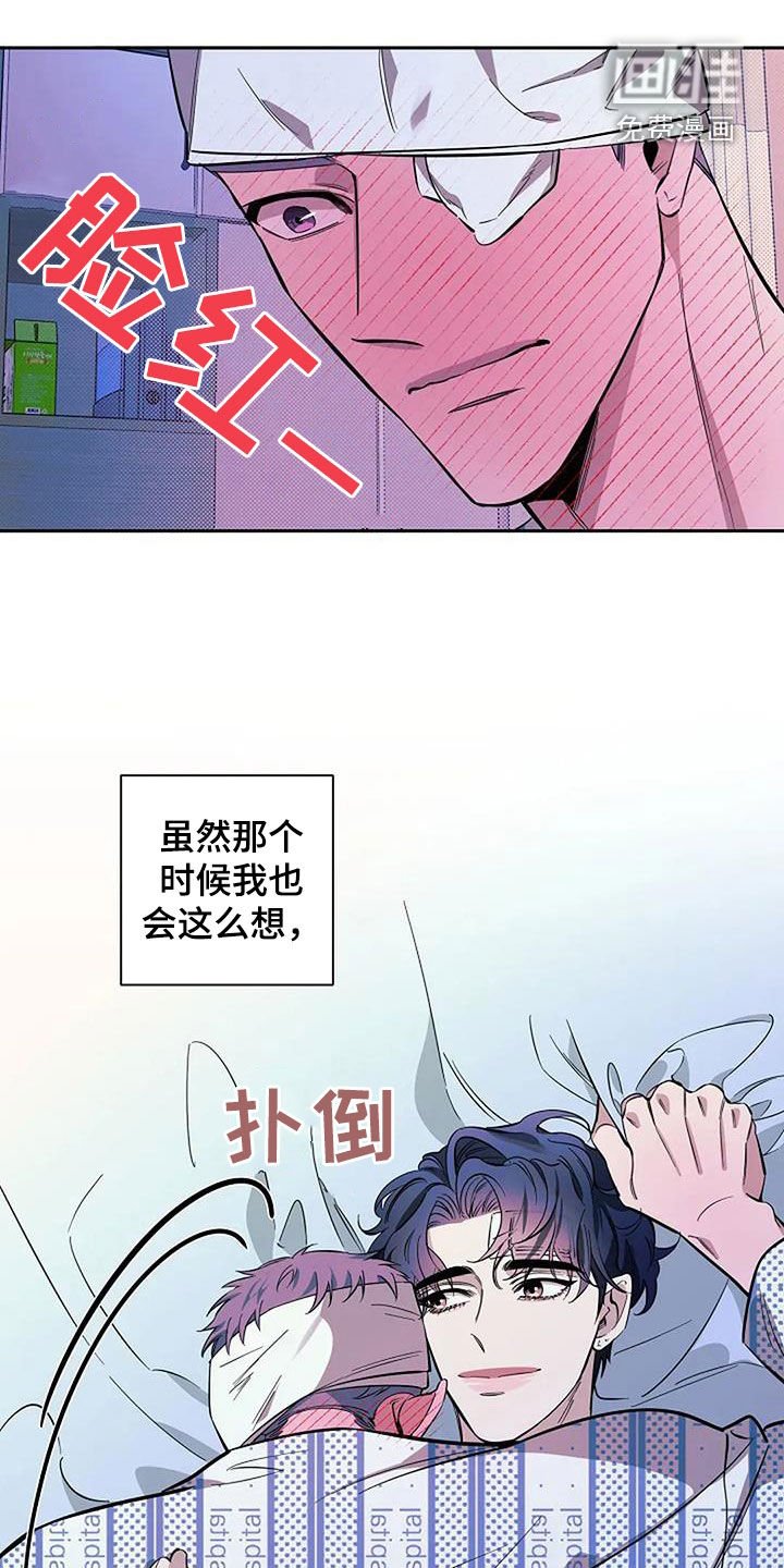 第126章：故事