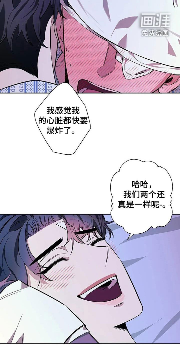 第126章：故事