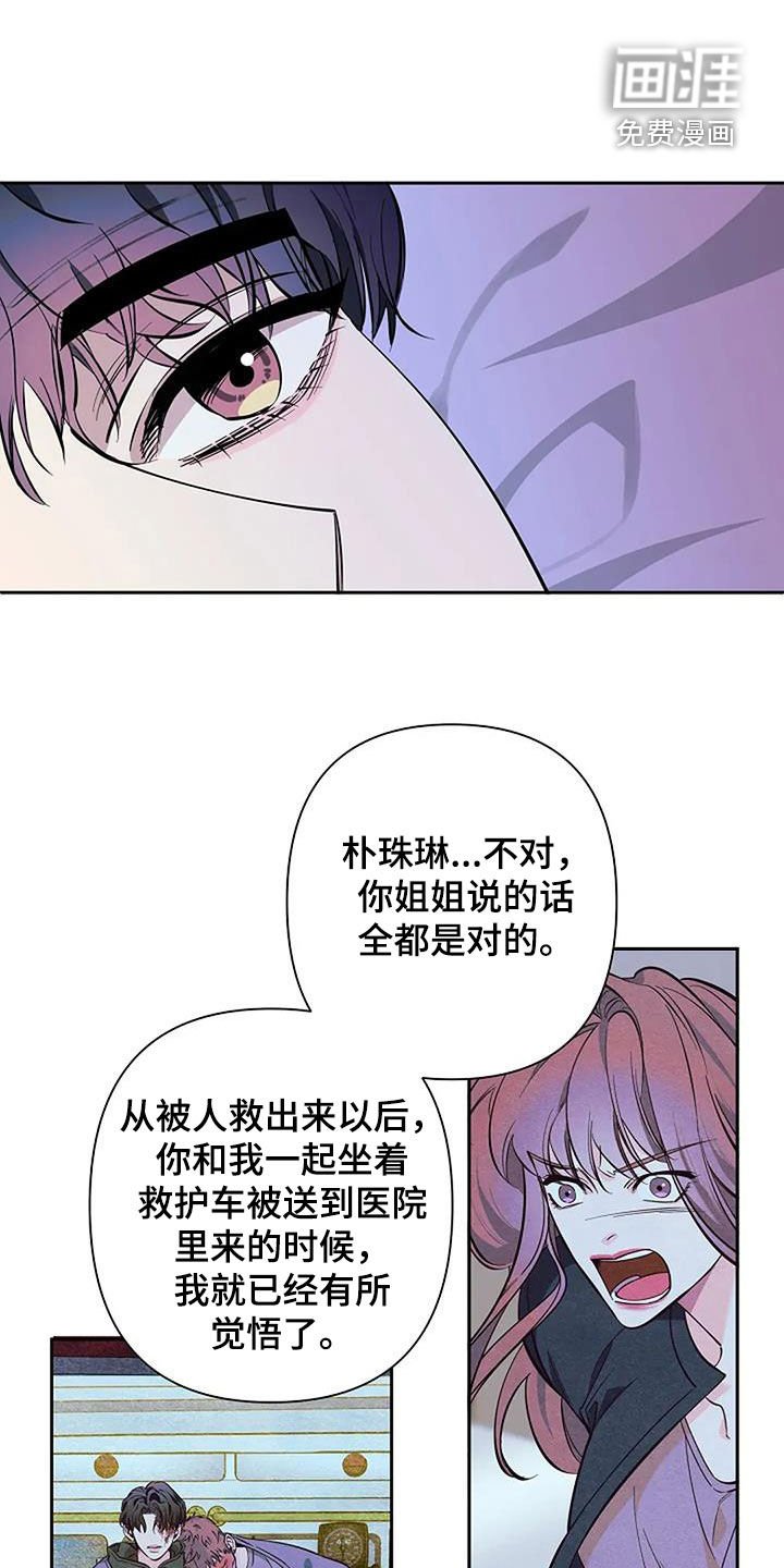 第126章：故事