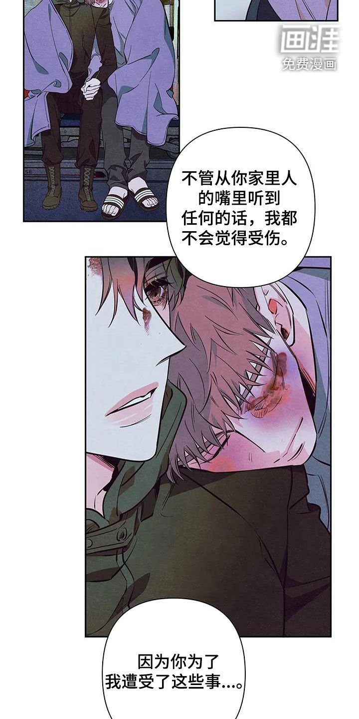 第126章：故事