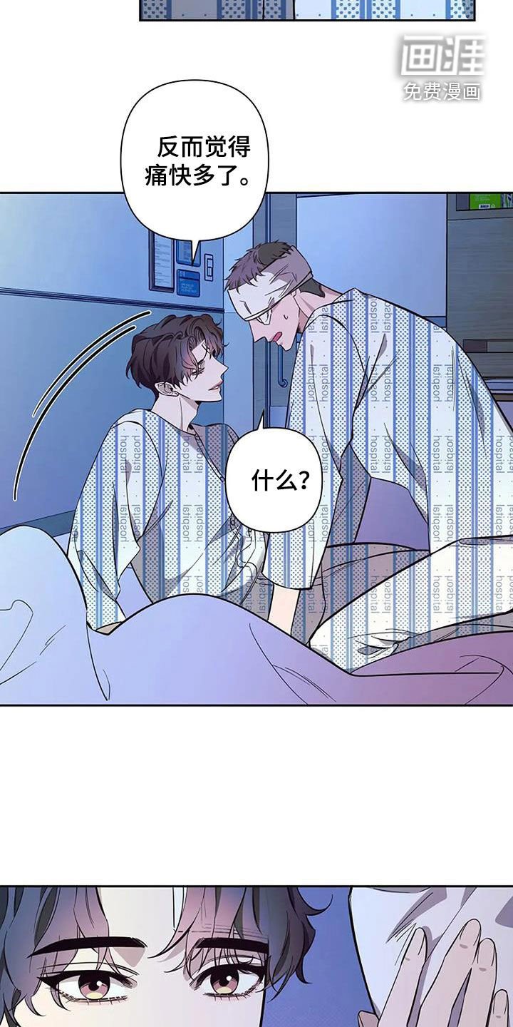第126章：故事