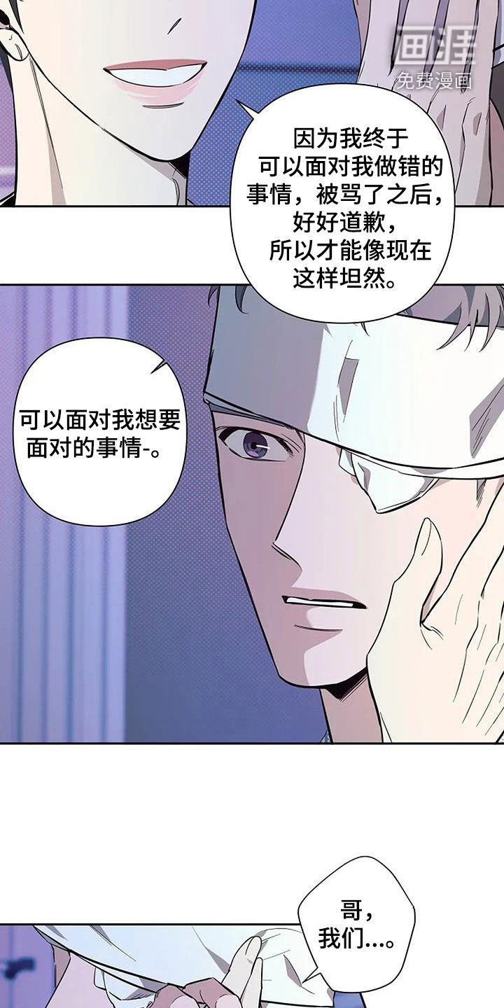 第126章：故事