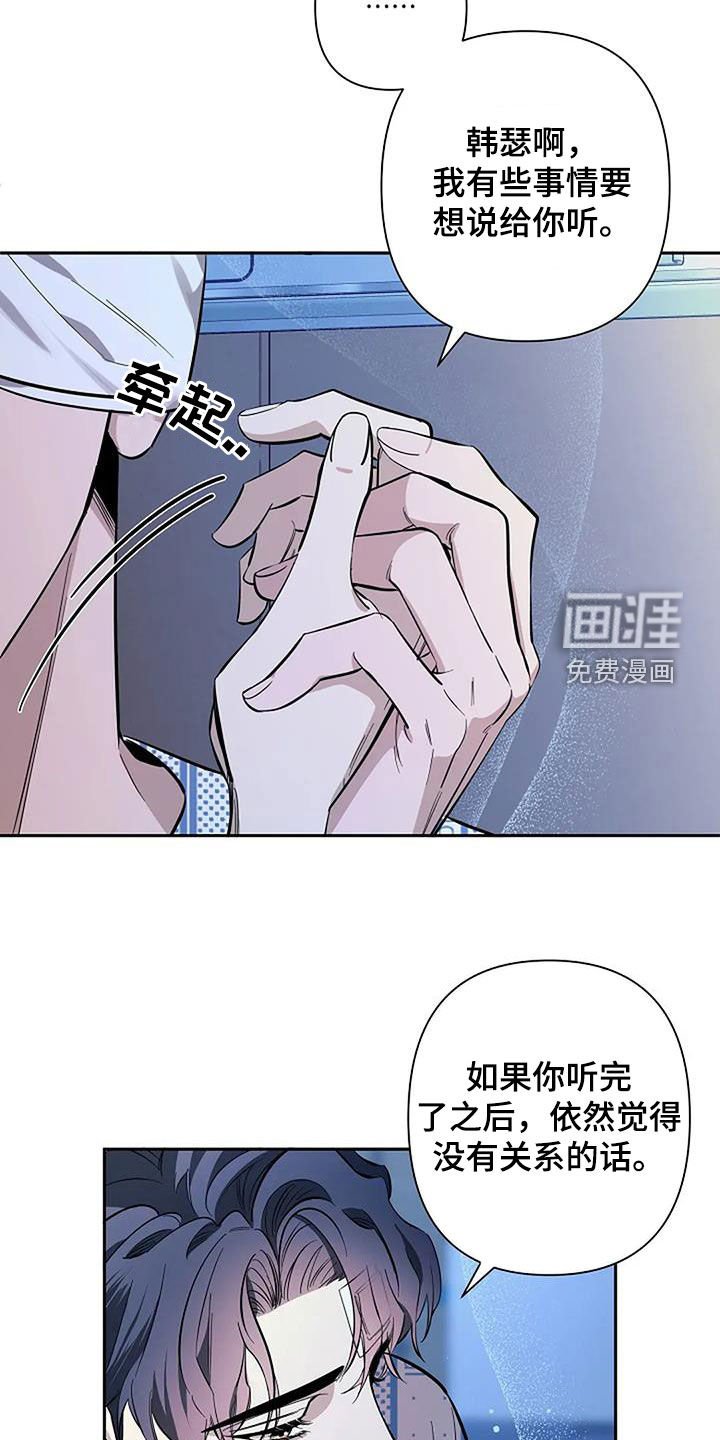 第126章：故事