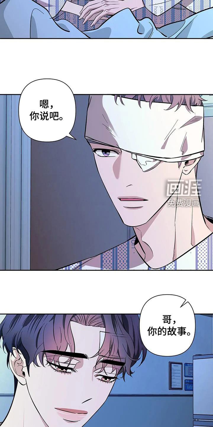 第126章：故事