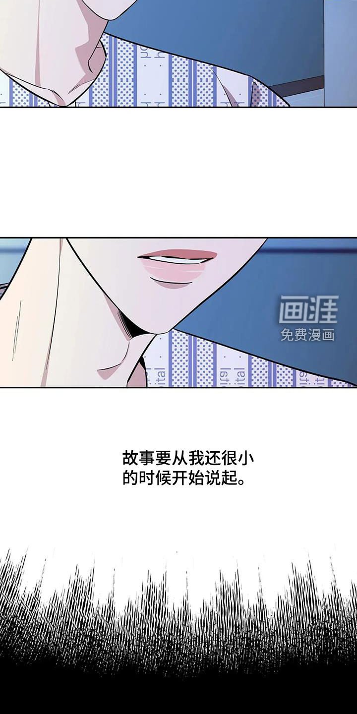 第126章：故事