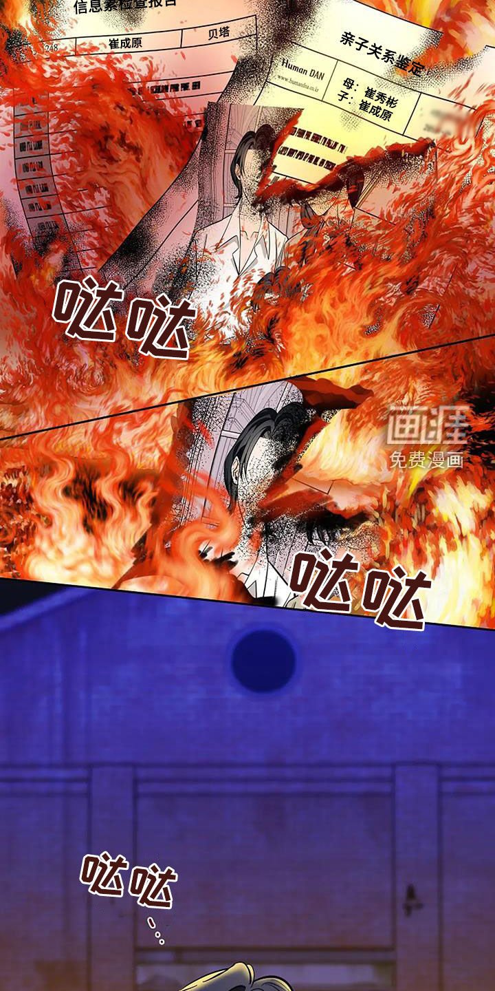 第126章：故事