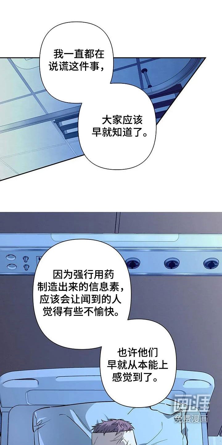 第127章：你比我强