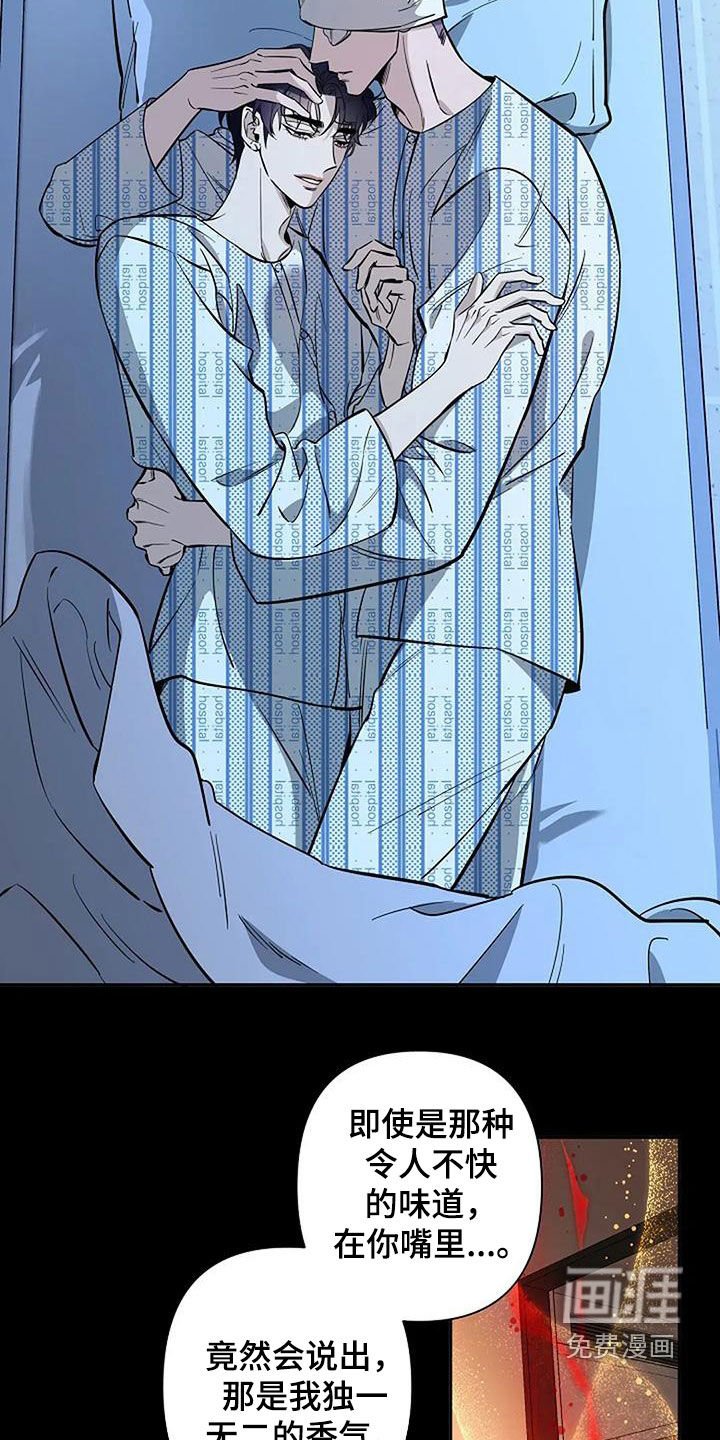 第127章：你比我强