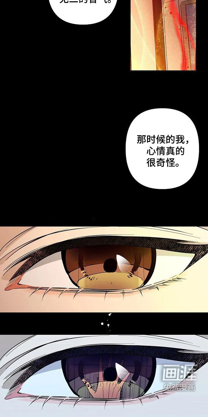 第127章：你比我强