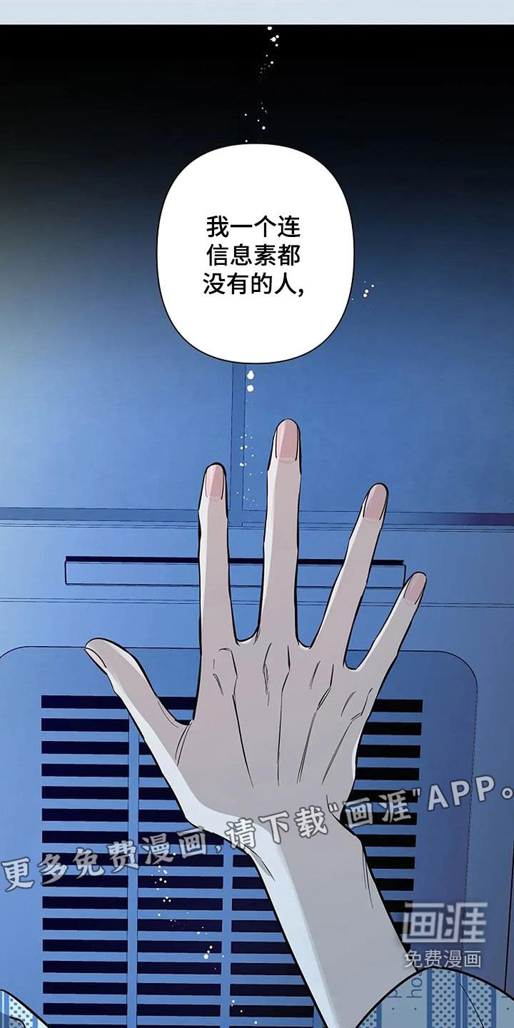 第127章：你比我强